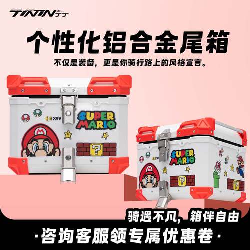 铝合金尾箱ns125la摩托车后备箱飞戈150踏板九号电瓶电动车后尾箱