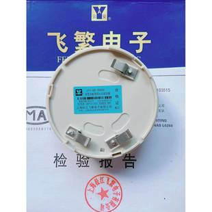 松江烟Jty-Gd-3002C上海云安飞前主机专用烟感3208g全新现货