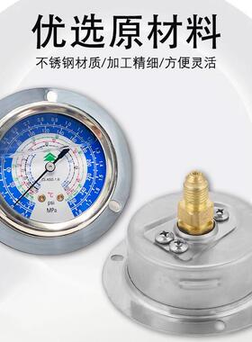 鸿森冷库机组R134A高低压油表HS-OG-1.8L充油压力表R22R507AR404A