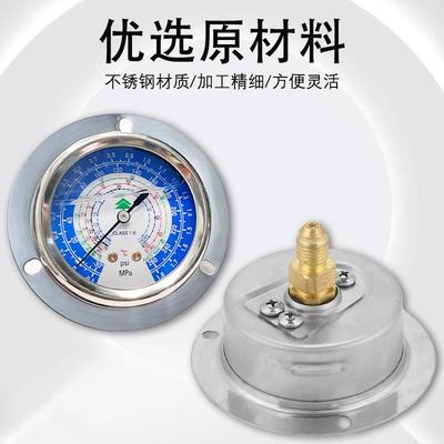 鸿森冷库机组R134A高低压油表HS-OG-1.8L充油压力表R22R507AR404A