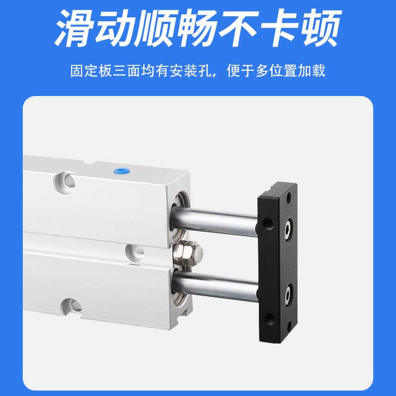 气动双联双轴双杆气缸TDA10/TN16X10-20X30X40*50X75-100X125S