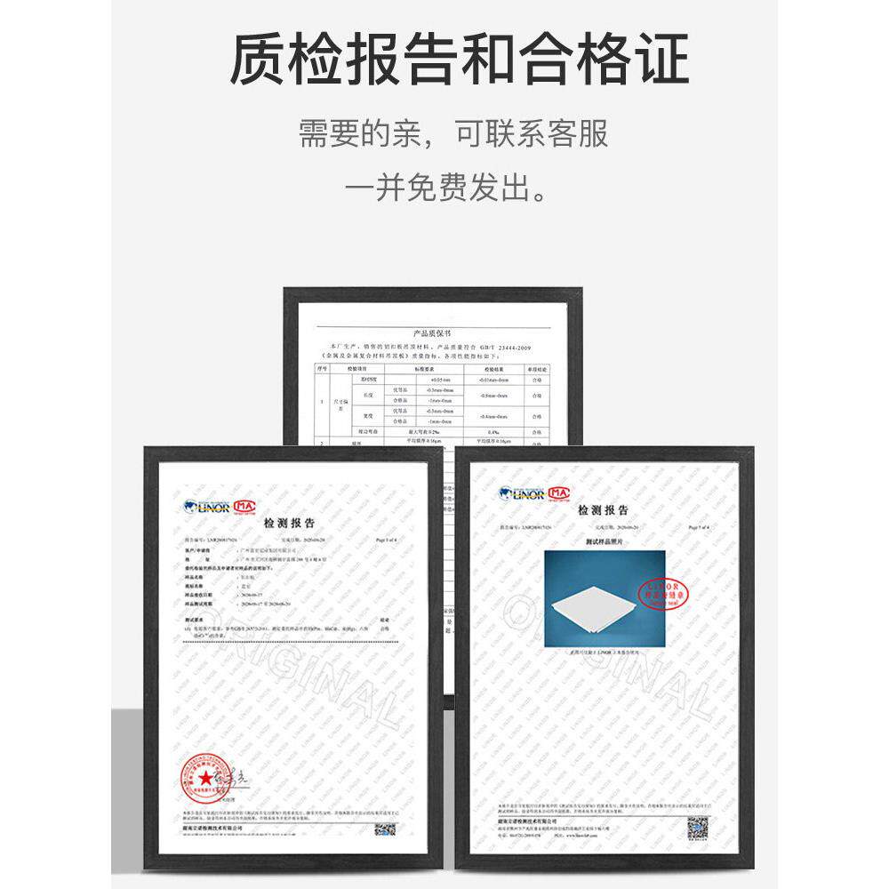 集成吊顶工程铝扣板600x600 办公室铝天花板全套配件材料包安装