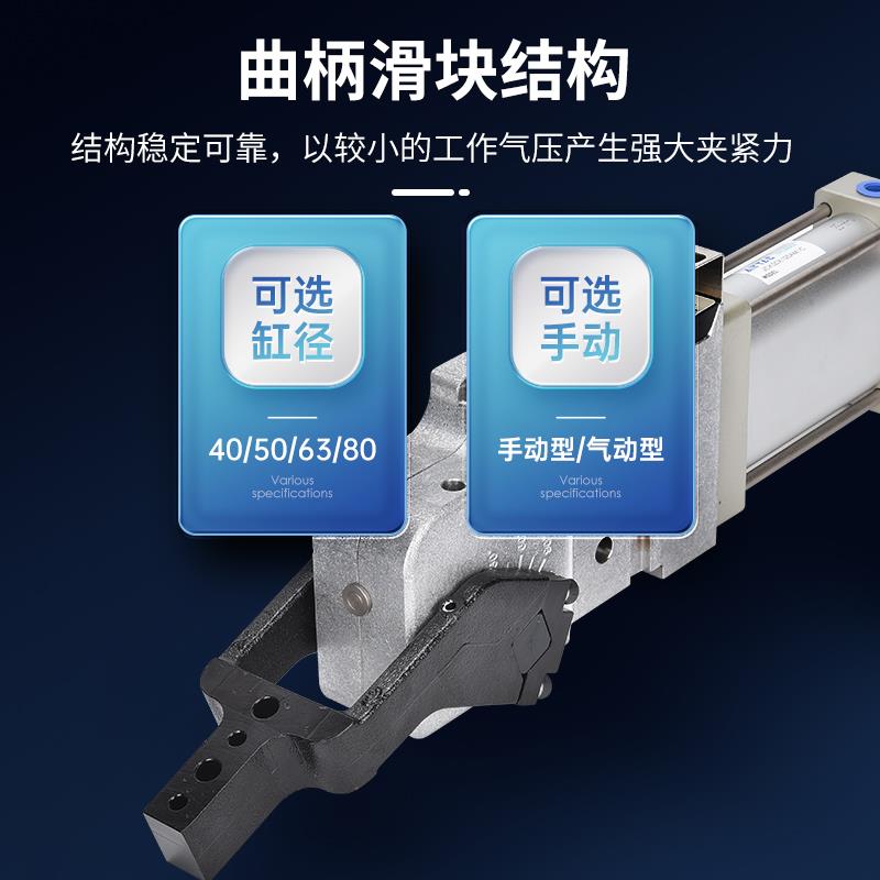 亚德客气动元件焊接夹紧气缸JCK40/50/63/80X90/105/135螺纹可调