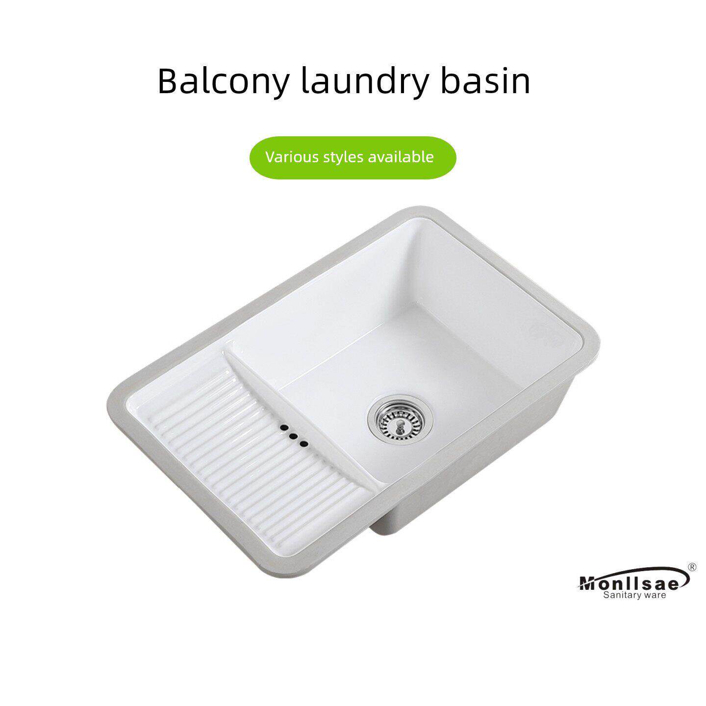 陶瓷带搓衣板台下盆阳台加深洗衣盆超深嵌入式洗手盆大尺寸洗衣池