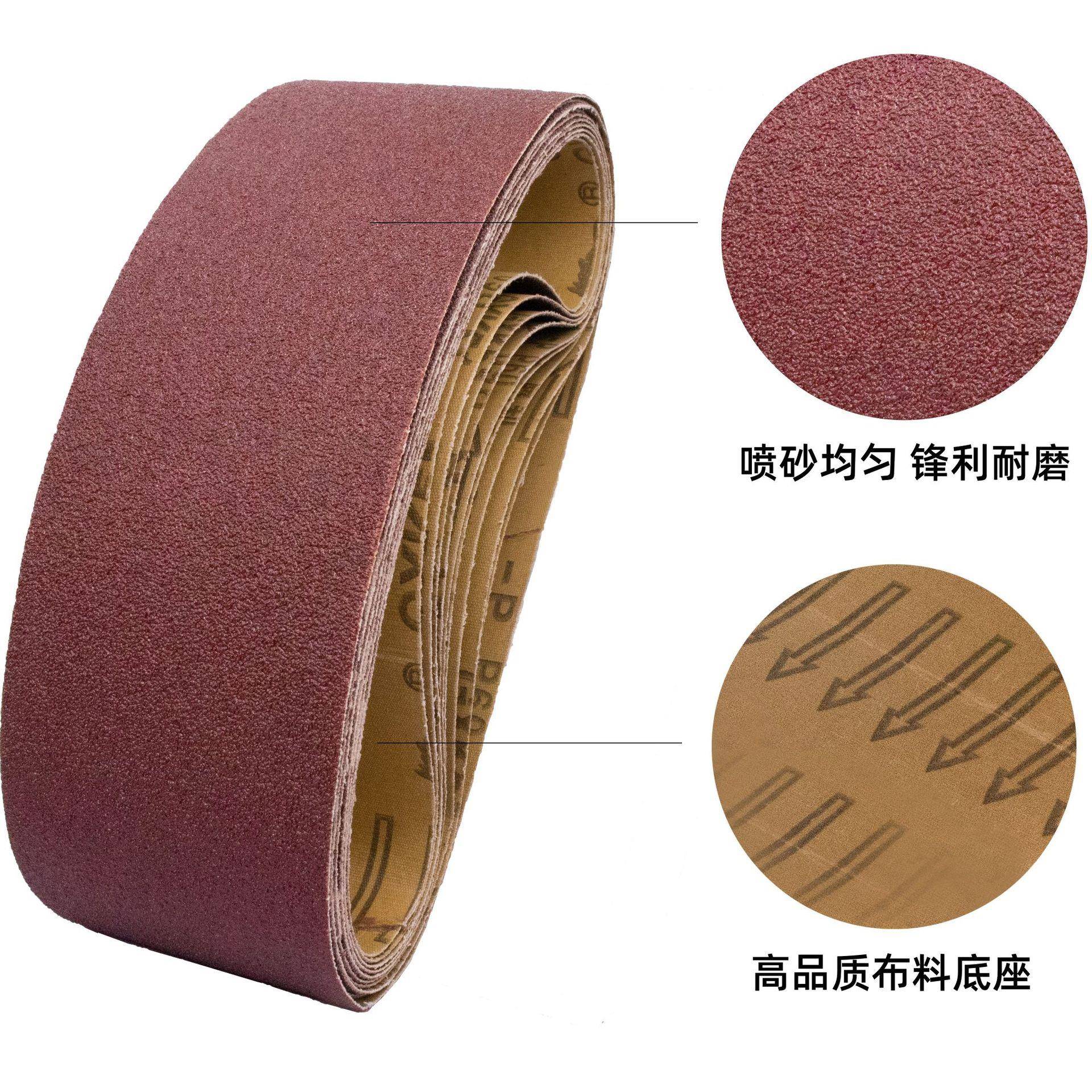 犀利牌330*10小型砂带机砂带20*520砂纸带762*25气动砂带机砂带卷