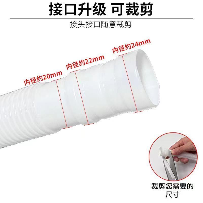 迷你洗衣机排水管加长延长小型婴儿脱水机小口径下水管半自动通用