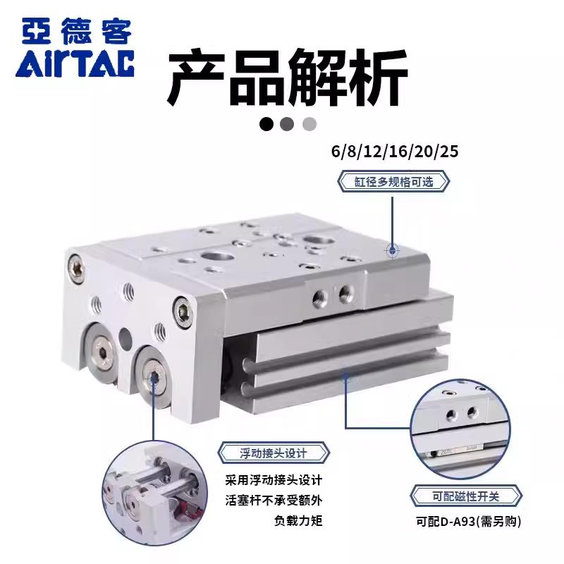 亚德客滑台气缸HLS HLQ6/8/12/16X10X20X30X40X50X75SA/SAS/SBSAF