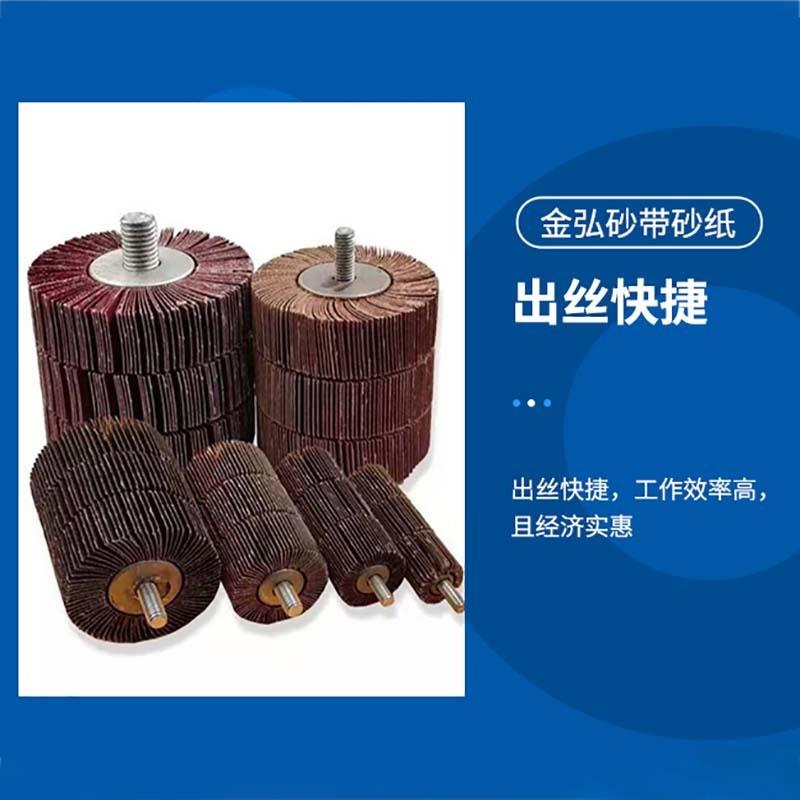 不锈钢内抛轮千叶轮三层内磨头百叶轮带柄叶轮千页轮带柄内抛页轮
