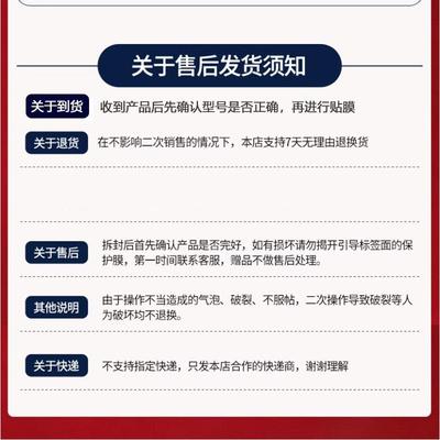 适用小猿学练机S2pro钢化膜25款S2升级礼盒款保护膜彩墨版E1屏幕贴膜XY-XLJ-C01学习机防指纹书写类纸猿梦