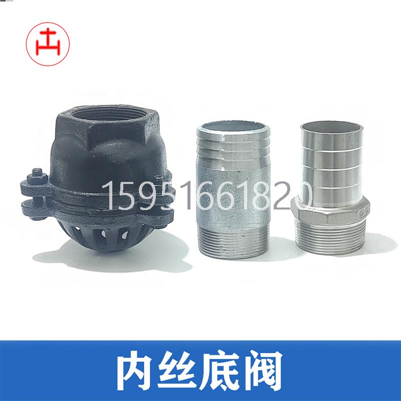 丝扣底阀 H12X-2.5 铸铁螺纹水泵头止回阀进水口单向阀DN40 50 65