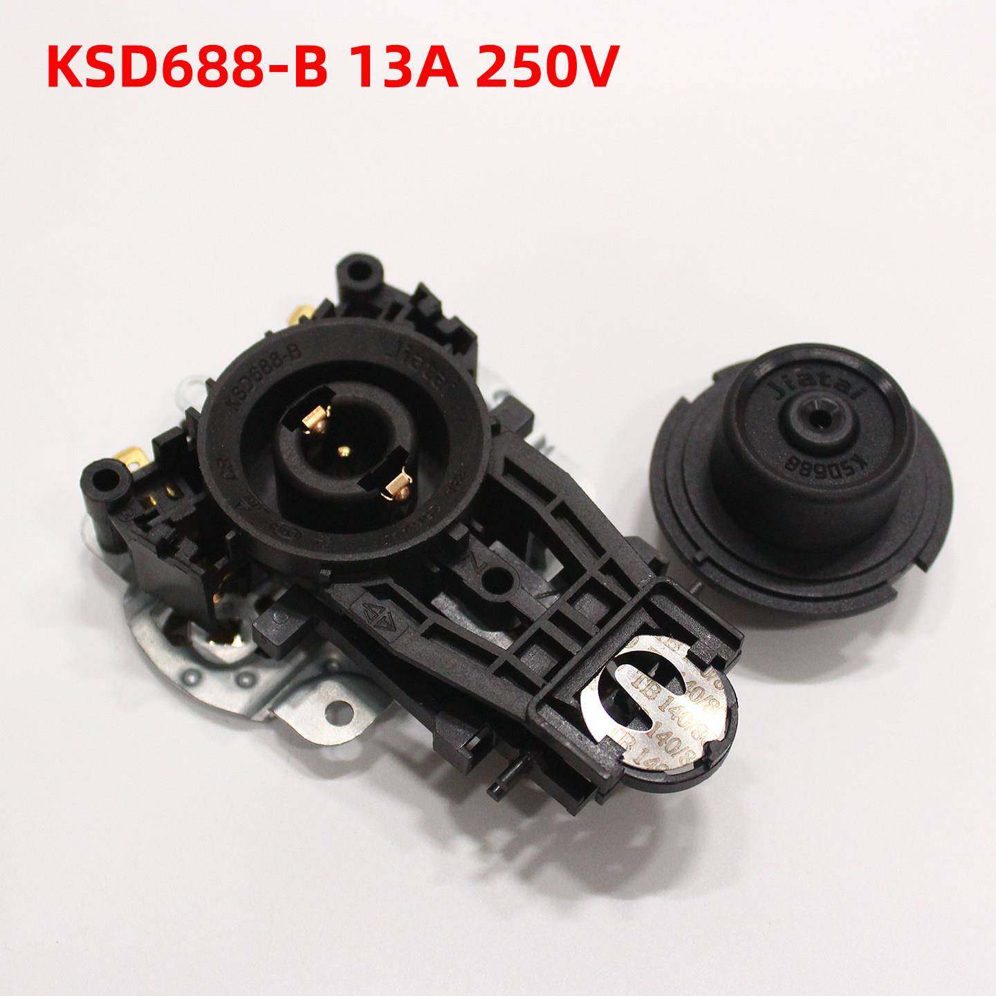 jiatai家泰电热水壶烧水壶耦合器温控器KSD688-B原装通用配件大全