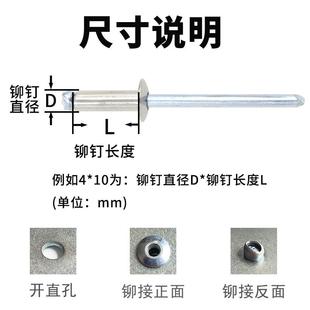 不锈钢304开口型平圆头抽芯铆钉扁盘头拉钉柳钉M3 3.2 6.4