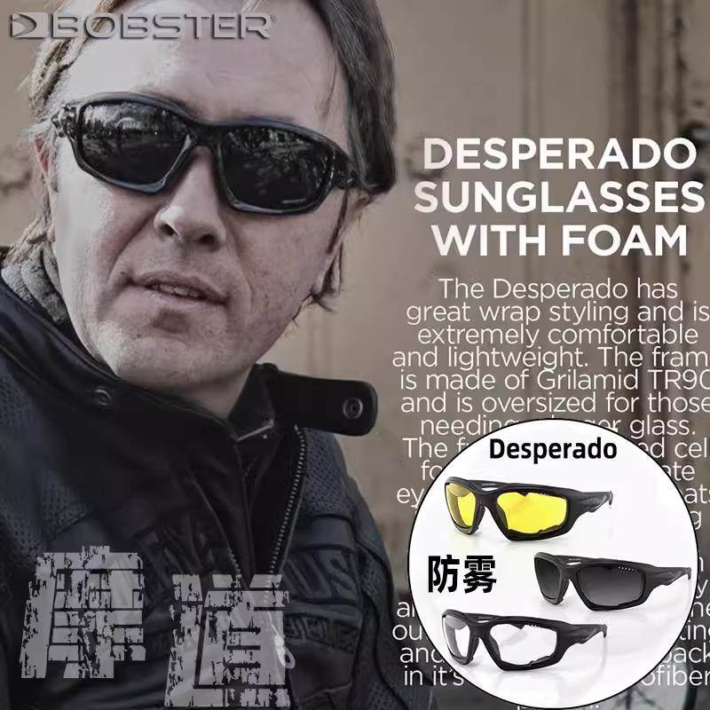 BOBSTER风镜哈雷FR自动变色风镜摩托机车骑行防掉护目眼镜夜视镜