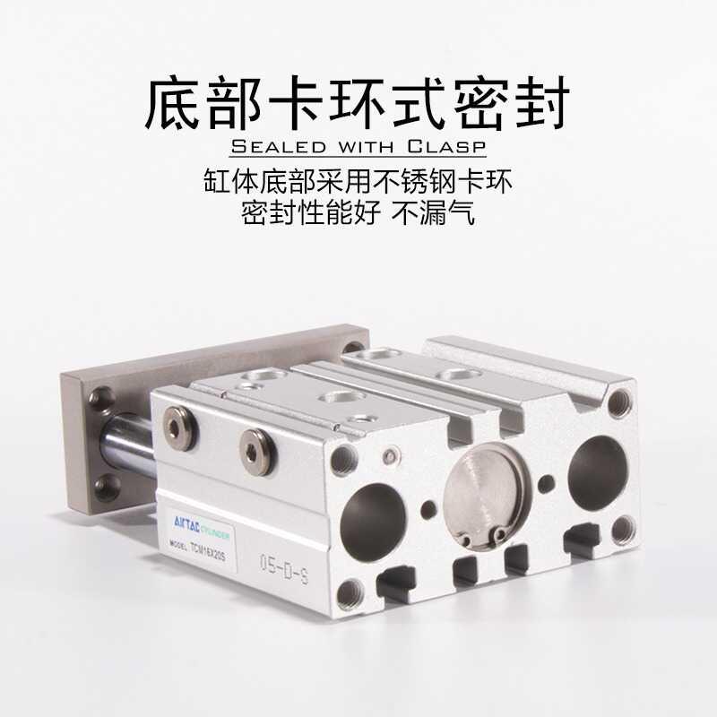 亚德客三轴三杆导杆气缸TCM10X12X16X20X25X30X32X40X50X63X100S