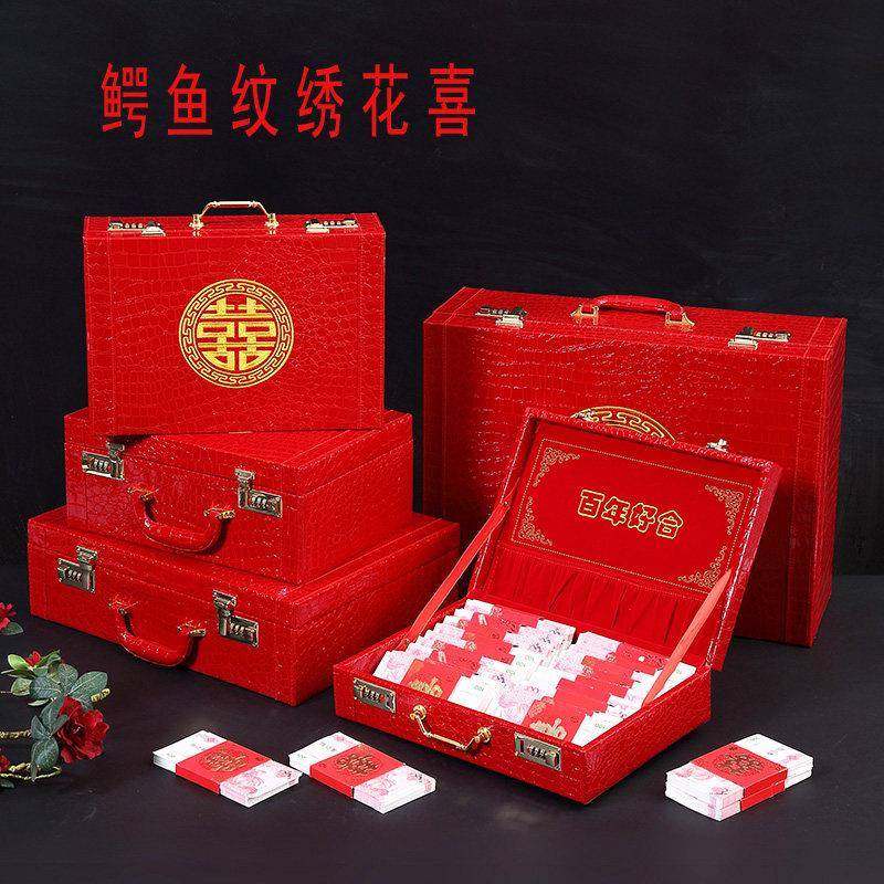 结婚礼金盒提亲聘礼箱彩礼钱盒子装万元红包订婚用品大全10万箱子,节庆用品/礼品,红包/利是封,淘宝优惠券,粉丝福利购,淘宝优惠卷