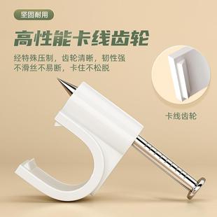 圆形电线固定线卡子钢钉线卡网线扣墙钉线钉电缆卡扣理线器100粒