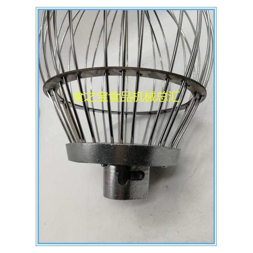 新麦三麦B20商用食品搅拌机打蛋机配件20L打蛋器搅拌器打蛋球