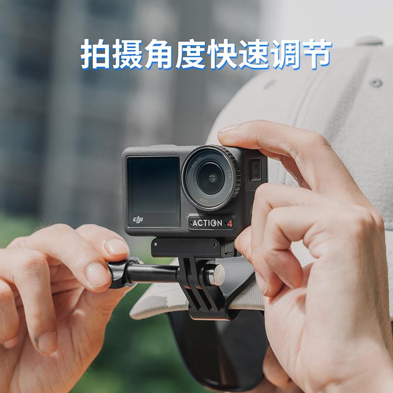 适用GoPro12/11/10/9大疆4/3相机帽夹头戴支架视角拍摄配件