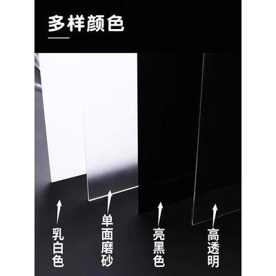 高透明亚克力板diy手工材料塑料展示盒广告牌有机玻璃板加工定制