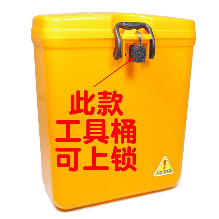 包邮电动机车保险杆工具箱置储物盒塑料水杯架可上锁杂物桶尾箱