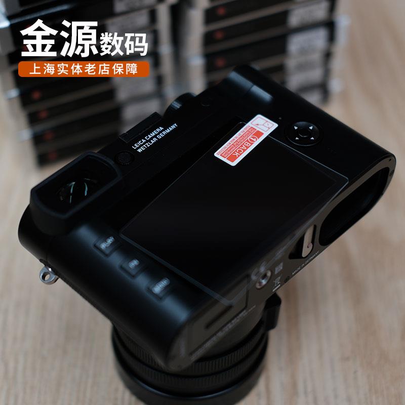 Leica/徕卡Q3金刚屏 莱卡M11 MP Lux8 SL3 拍立得 贴膜专用保护屏