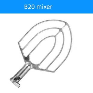 恒宇恒明恒鑫恒翔B20Lb30L搅拌机打蛋器配件球和面团挂钩搅拌和打