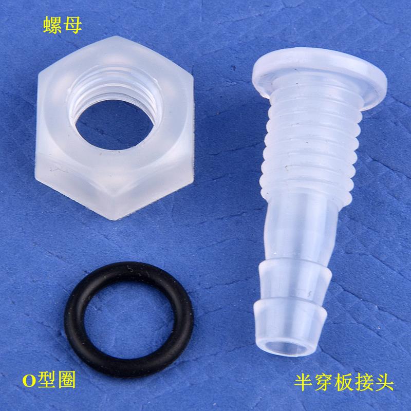 半穿板直通接头 M5~M16螺纹软管宝塔连接器 带螺母O型圈隔板直接