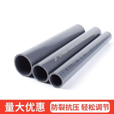 PVC管子国标UPVC给水管道 浙江南艺塑料硬排水饮用下水管件卫生级