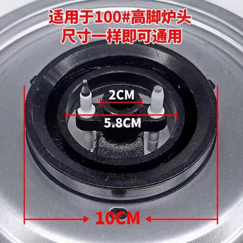 包邮嵌入式燃气瓦斯灶火盖分火器钢盖铜盖芯炉盘炉头灶头灶具配件