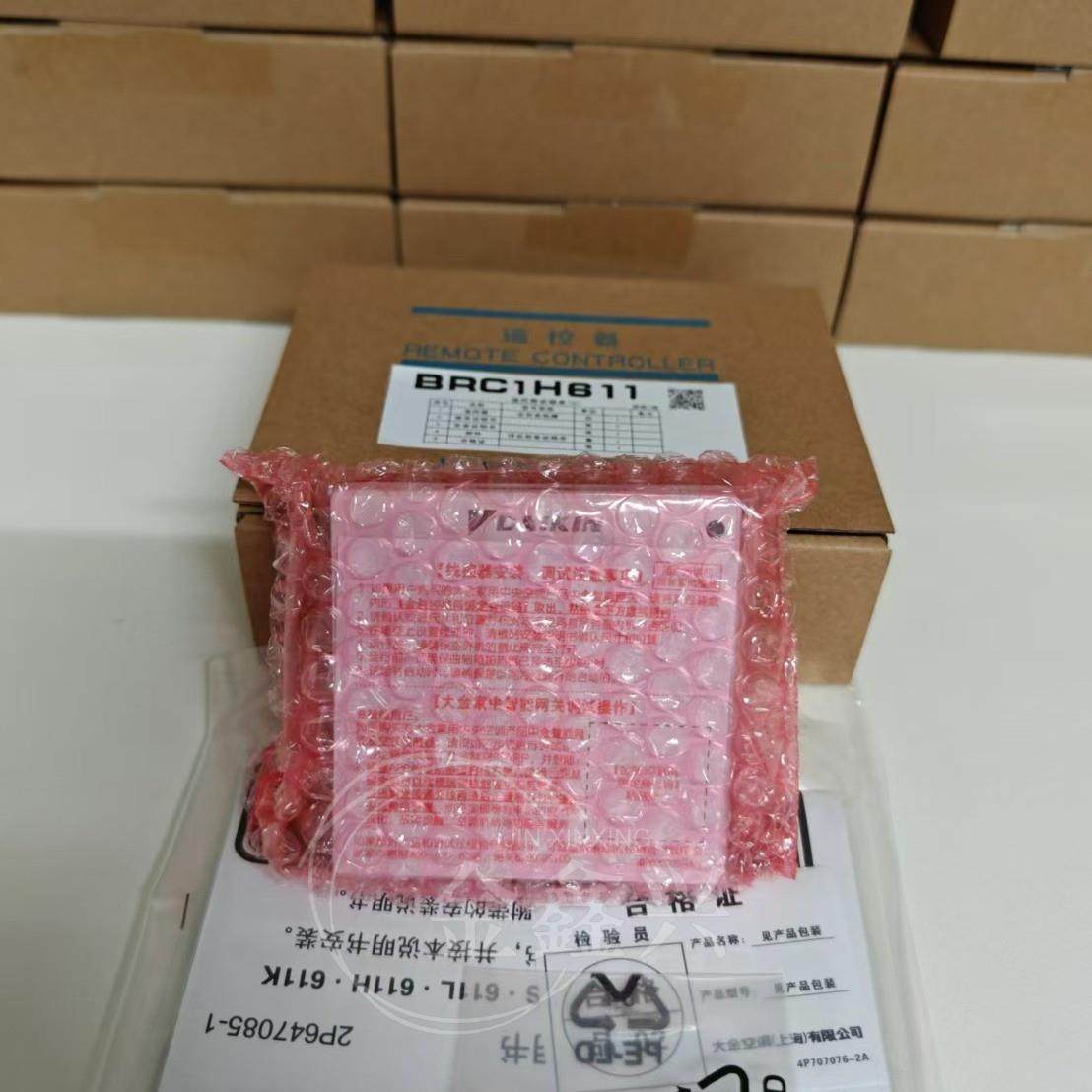 原装大金中央空调BRC1H611线 线控器 控制面板 遥控接收器 手操器,电子/电工,空调控制面板,淘宝优惠券,粉丝福利购,淘宝优惠卷