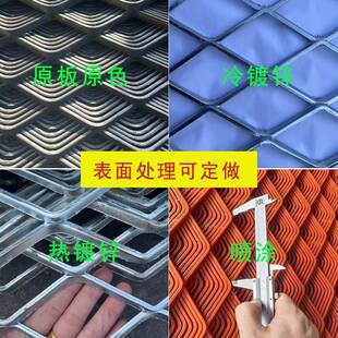 重型钢板网筛网脚踏机械防护拉伸吊顶装饰铝走道镀锌铁菱形格网片