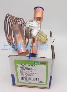 emerson艾默生蓬胀阀 HFES8HCA TRAES10HCA TRAES12HCA TRAES15HC