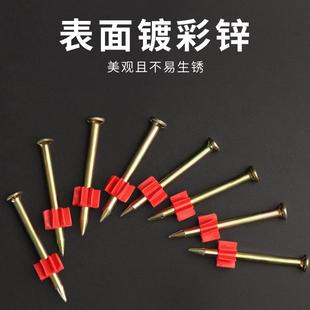 沪心射钉高强度硬质钢钉水泥钉广告钉空调钉挂画钉子墙钉固定神器