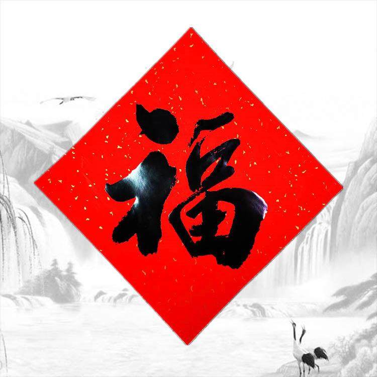 珠江春联龙纹纸对联金色礼盒2025新春联名家居书法对联,节庆用品/礼品,对联,淘宝优惠券,粉丝福利购,淘宝优惠卷