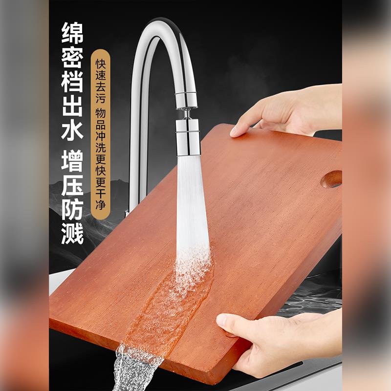 JIOWLE水龙头延伸器防溅神器万向水嘴厨房洗菜盆花洒万能接头通用