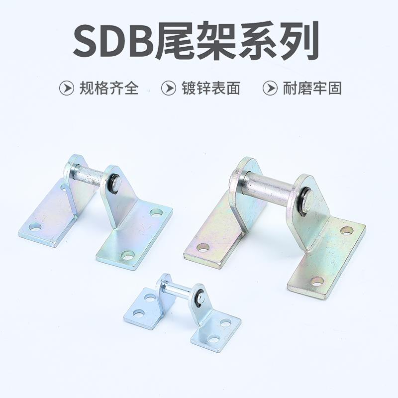 QGB/ACQ/MA/MAL/SDA气缸附件支架LB/FA/CA/CB/SDB16/20/32/40/25