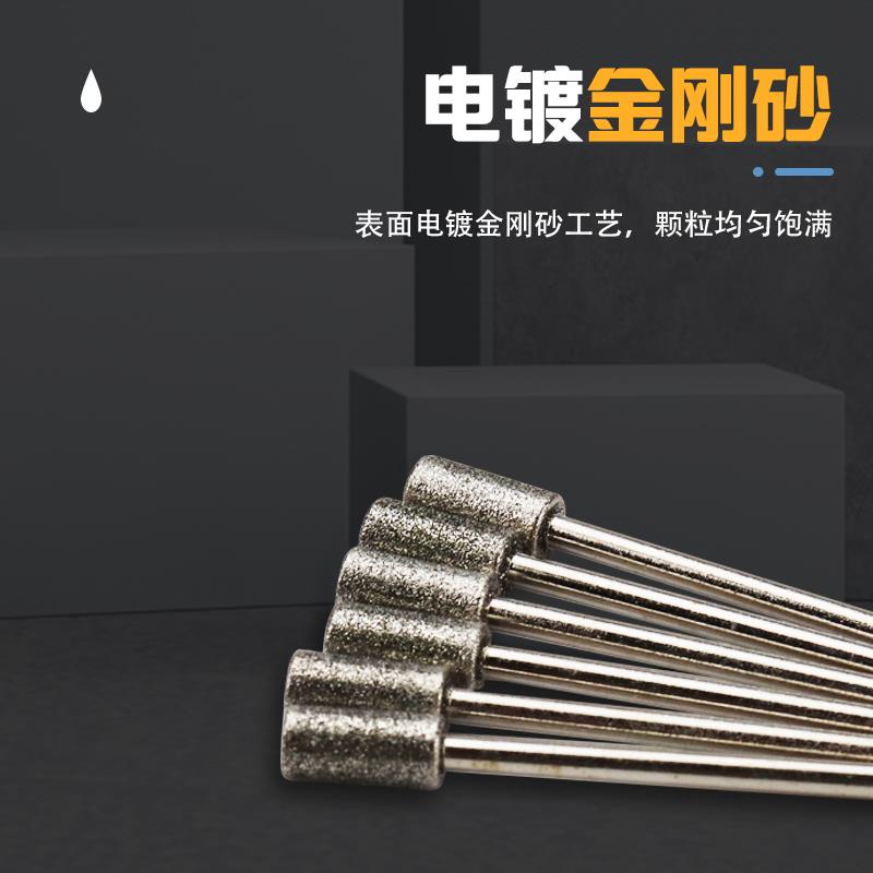 思戈玛金刚砂车针低速直机车针金刚砂磨头氧化锆瓷牙打磨锋利耐磨
