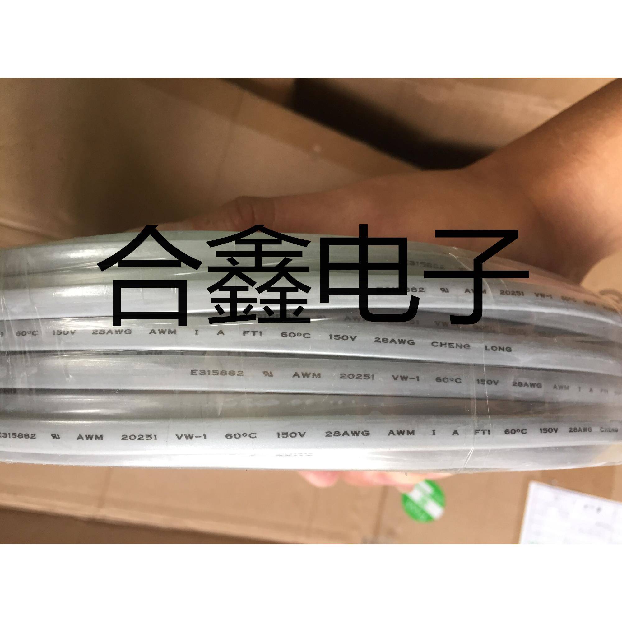 全铜6芯 6P6C银灰色黑色 多股多芯六芯扁平网线电话线150米/卷