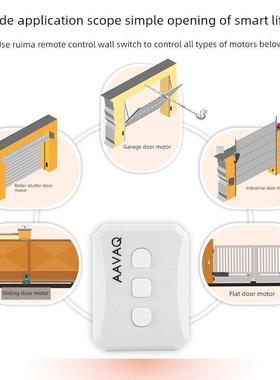 AAVAQ/锐玛电机AVANTI 家用墙壁无线遥控器电子门禁系统按钮开关