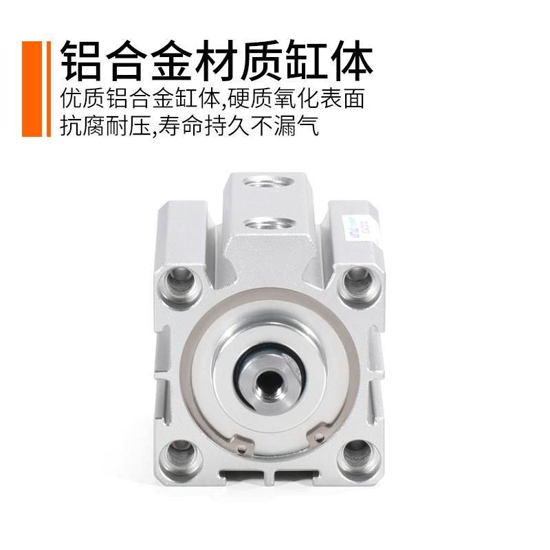 亚德客气动小型薄型气缸SDA20/25/32/40*5X10-15X30X35X40X45X50B