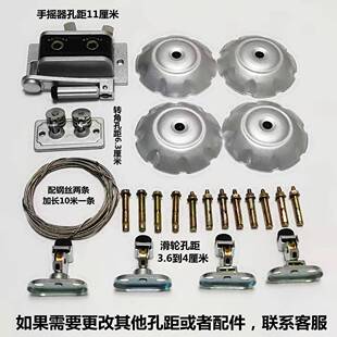 通用双杆升降晾衣架手摇器维修配件手摇柄 滑轮晒衣架升降器 包邮