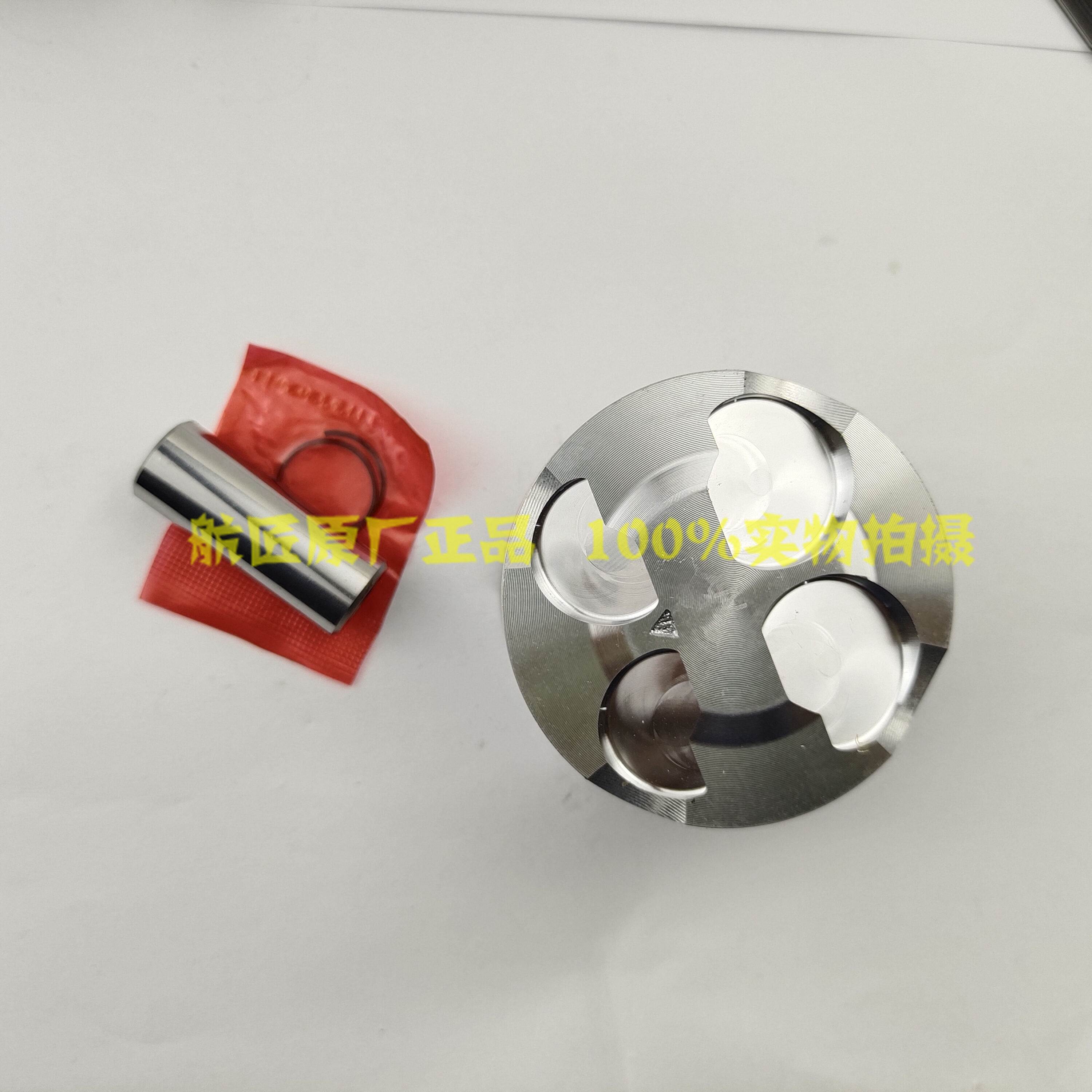 阿普利亚GPR150APR150中缸缸筒缸垫阿普利亚CR150套缸缸体活塞环