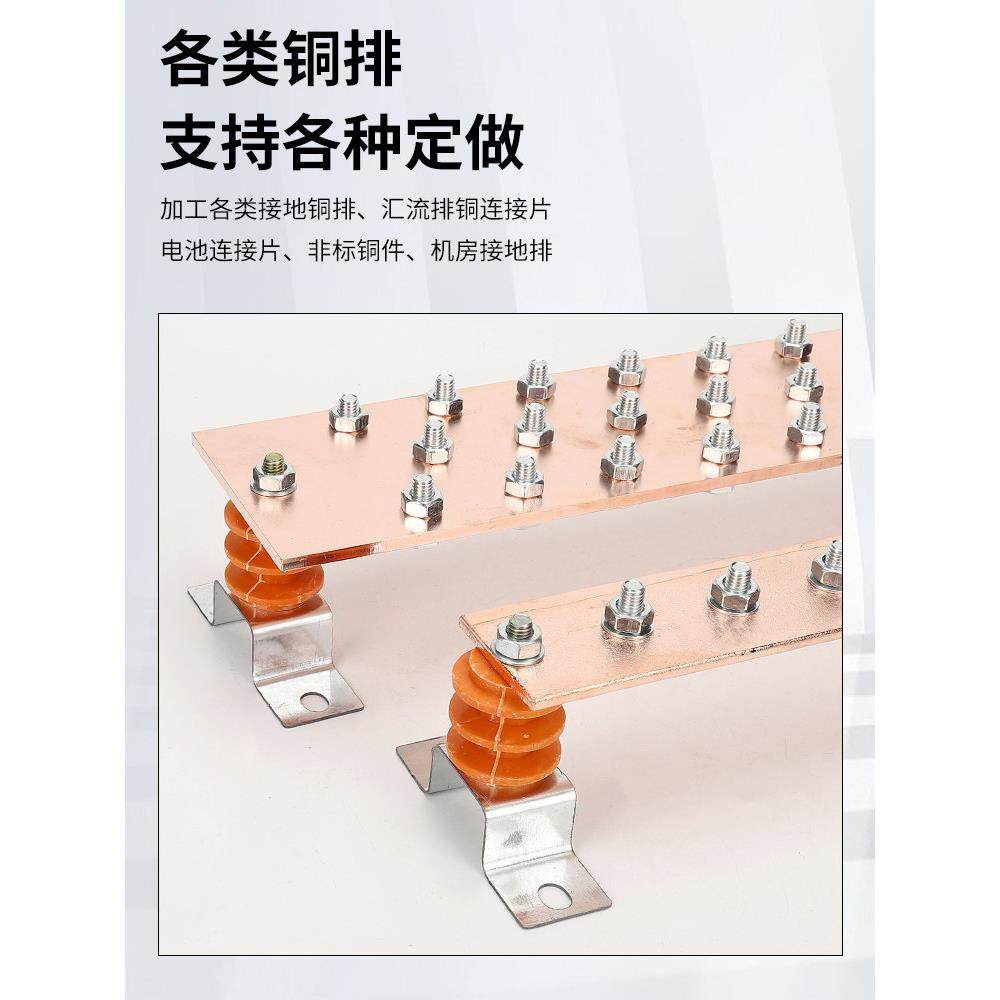 定制镀铜铁排镀铜总线排地排,电子/电工,汇流排,淘宝优惠券,粉丝福利购,淘宝优惠卷