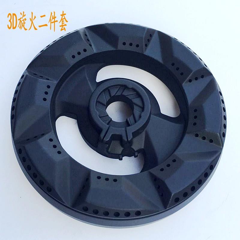 适合老板燃气灶配件9B28 9B17 9G80 9B32 9B78火盖分火器底座炉头