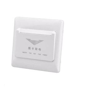 美尔特 任意卡插卡取电开关 感应卡取电 开关 宾馆酒店取电开关