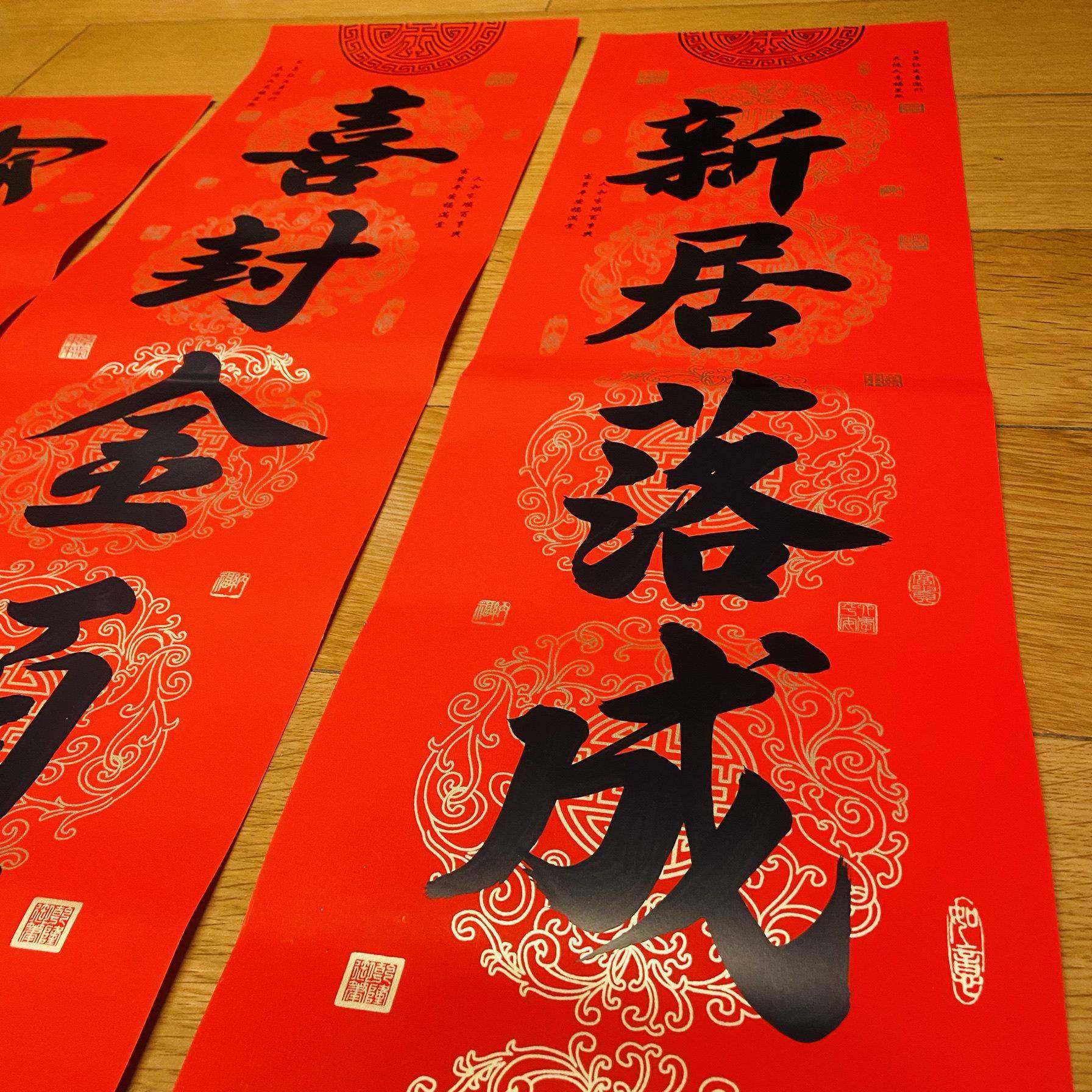 农村自建房上梁对联盖房封顶大吉别墅楼房竣工安梁立柱手写红对子,节庆用品/礼品,对联,淘宝优惠券,粉丝福利购,淘宝优惠卷