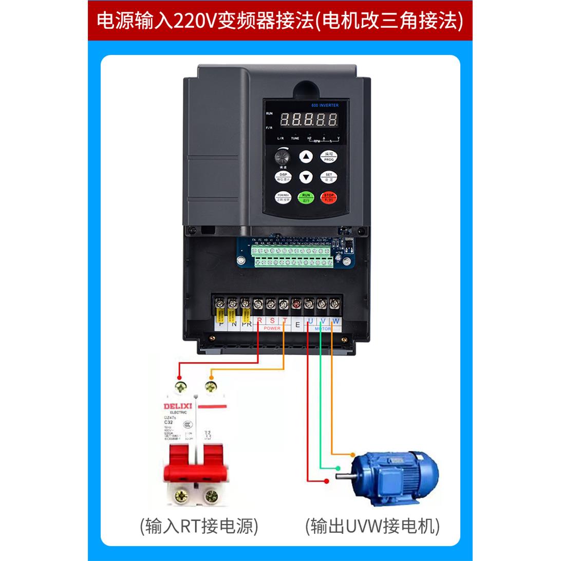 变频器0.75-1.5-2.2-4-5.5-7.5KW11单相220v转三相380V电机调速器
