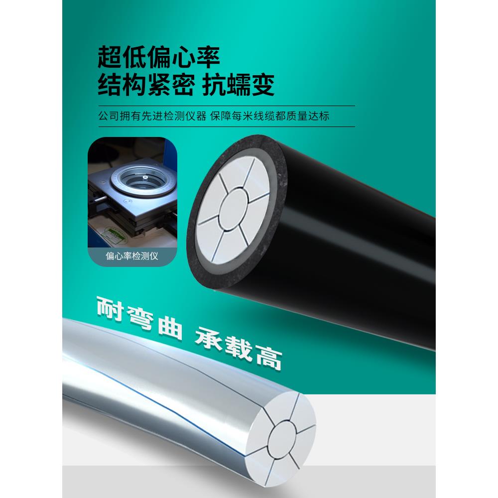 国标铝合金电缆线25/35/50/70/95/120/150/240/300平方单芯电线