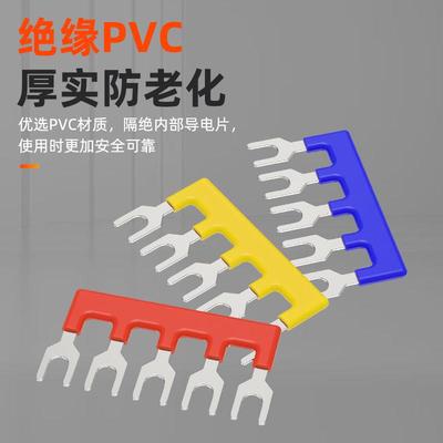 TB1512接线端子短接片连接条短路边插10位TD1510连接条15A汇流排