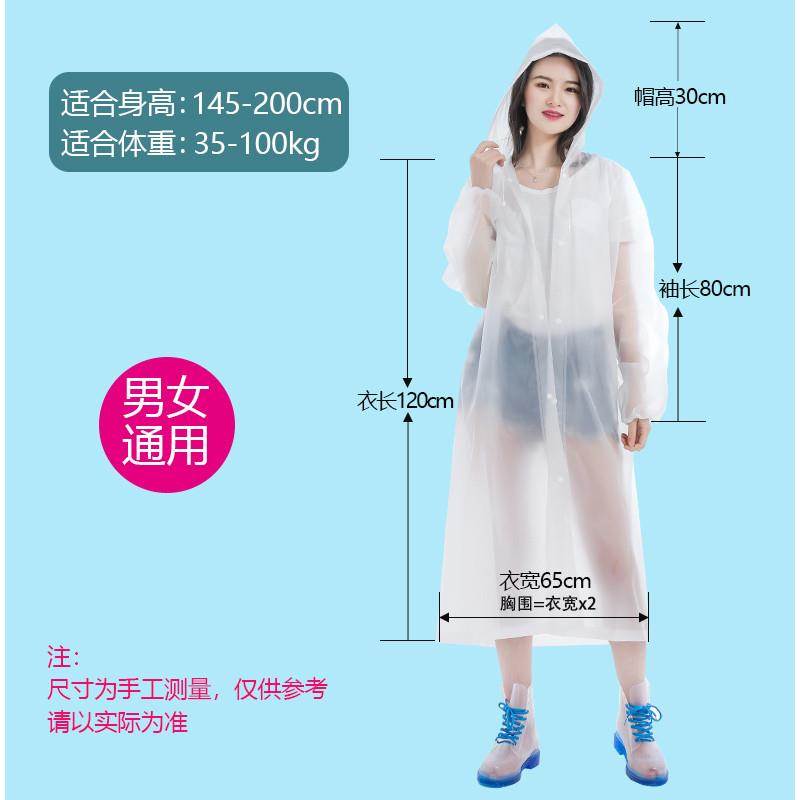 长款一体身外套男女中长防暴雨摩托车户外干活徒步自行车纽扣雨衣